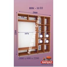Шкаф-купе ШК 11/22 постачання припинено