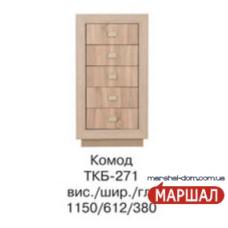Корвет Комод ТКБ-271 постачання припинено