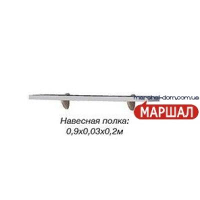 Нео Навесная полка от Скай (м. Київ) Нео Навесная полка от Скай (м. Київ)