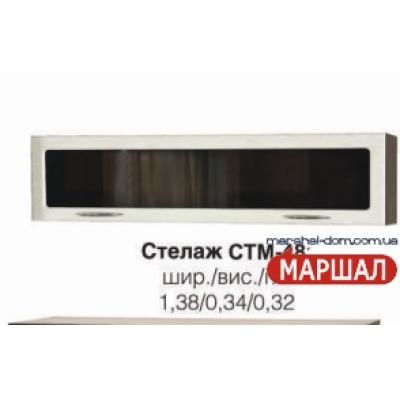 Спектр Стеллаж СТМ-48 постачання припинено від Фабрика БМФ (Біла Церква)